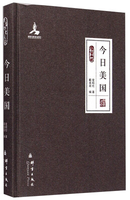 

群言典藏今日美国