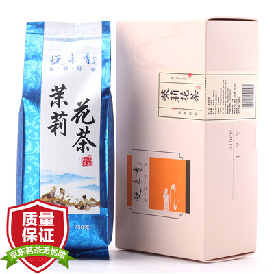 

Yue Lai Xiang tea flower tea jasmine tea a hardcover 250g