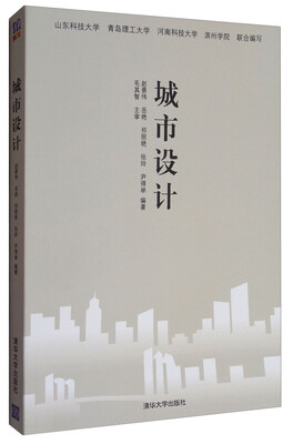 

城市设计