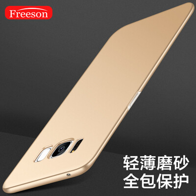 

Freeson Samsung S8 Mobile Shell Cover SM-G9500 Matte Shell Drop All-In-One Hard Shell Skin Sensation Gold 56 inches
