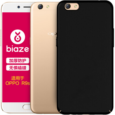

BIAZE OPPO R9S Корпус для телефона / корпус «все-в-одном» для защиты от падающей матовой текстуры Матрац для матраса JK135-Black