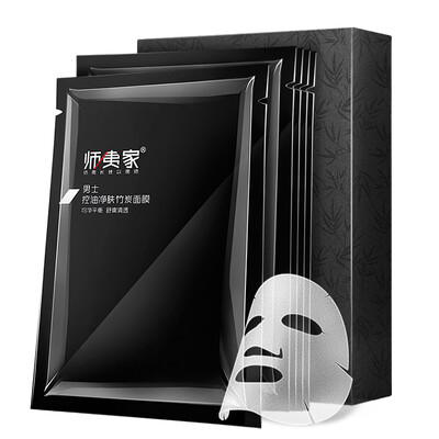 

Teacher men&39s oil control oil skin bamboo charcoal mask posted 30ml 5 men&39s mask water compensation skin care to blackhead shrink pores skin care products