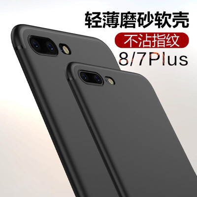 

Защитный чехол KOOLIFE для iPhone 7 Plus/8 Plus