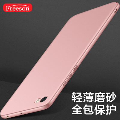 

Freeson red rice Note5A (Standard Edition) mobile phone case all-inclusive drop-resistant hard shell skin care frosted mobile phone sets pink