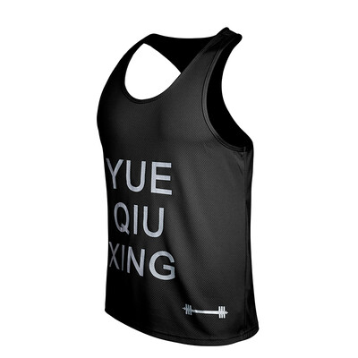 

A cheetah sports vest suit for men and women