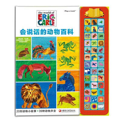 

pi kids 皮克童书·会说话的动物百科(有声玩具书