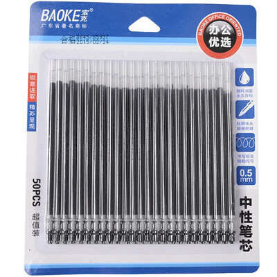 

Baoke (Baoke) 50PS050 общее ядро ​​50 Value Pack Гель 0.5mm черный