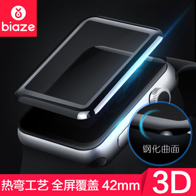 

Би Диас (BIAZE) Apple Apple Watch1 / Series2 / Series3 стало смотреть полноэкранный фильм iWatch3D сгибая защитную пленку 42мм-JM215