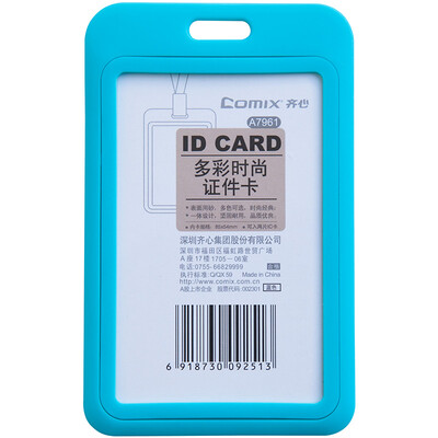 

Coix 10 pieces of vertical candy color ID card holder work permit employee card A7961 light blue