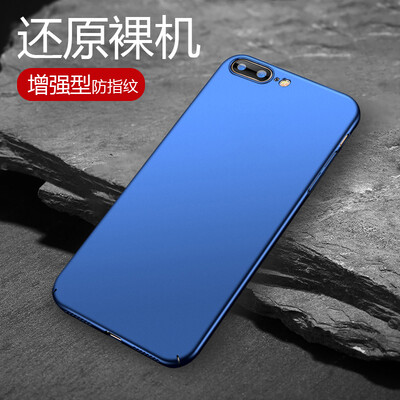 

Wyatt yueke Apple 8 plus 7 plus phone case iphone 8plus 7plus protective sleeve scrub all-inclusive drop-resistant hard shell - sapphire blue -55 inches