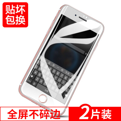 

[Два] Настенный полноэкранное -3D (Валя) яблоко iPhone 8/7 8/7 стальной стальной мембраны пленку, покрывающую весь экран 3D белый мягкий край телефон фильм HD