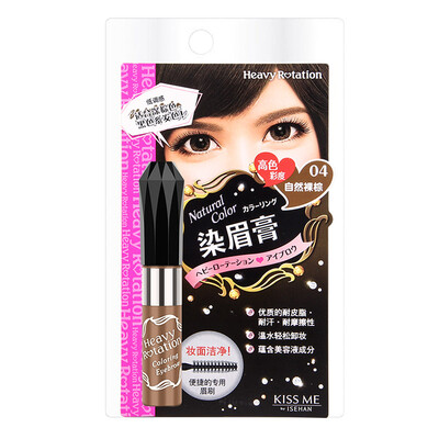 

KissMe HEAVY ROTATION Gneissing 04 Natural Naked Brown 8g Khan Moisturizing
