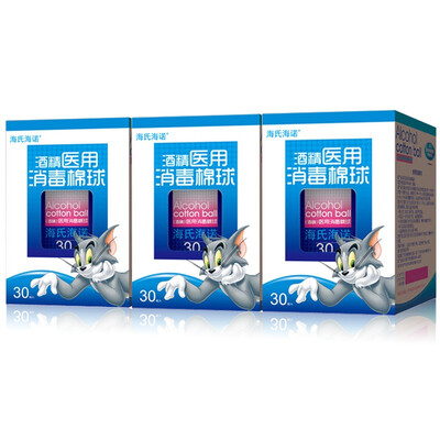 

Hai Hainuo medical alcohol cotton ball disinfection cotton ball 30 3 boxes each box contains tweezers