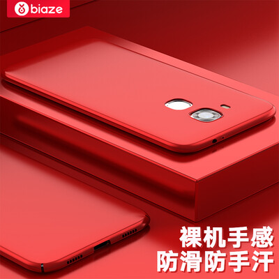 

Biya Zi BIAZE Huawei mahogany 5 mobile phone shell G9 Plus protective sleeve all-inclusive anti-drop matte shell texture matte series JK175-red