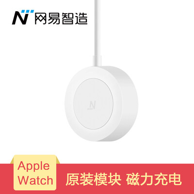 

Netease carefully selected NetEase Zhi made MFi certification Apple Watch magnetic charging data line iwatch1 2 on behalf of the charging base bracket