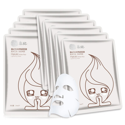 

Spring Watery Facial Mask Set (Yangmei Aqua Facial Mask * 5 + Stretch-Slim Firming Mask * 5)