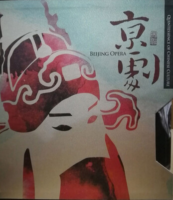 

Peking Opera