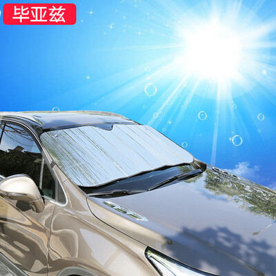 

Biarz car sun visor block ZQ2 former file summer sun visor heat insulation reflective sun shield sunshade silver 130 60 Universal