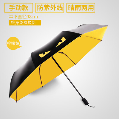 

Cntomlv full-automatic umbrella fold cuttle tuba coupe Adult male&female reinforce Dual-purpose Korea creative students