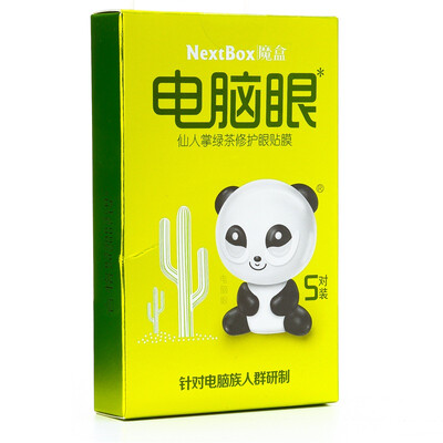 

Box (Box) Eye Cactus Green Tea Eye Mask 5 pairs / box (Eye fatigue to dark circles eye bags Eye Mask