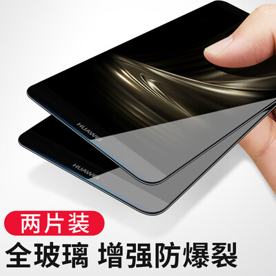 

2 Packs] Smorss Huawei P9 tempered glass high-definition screensaver tempered glass film / explosion-proof glass film enhanced - for Huawei P9