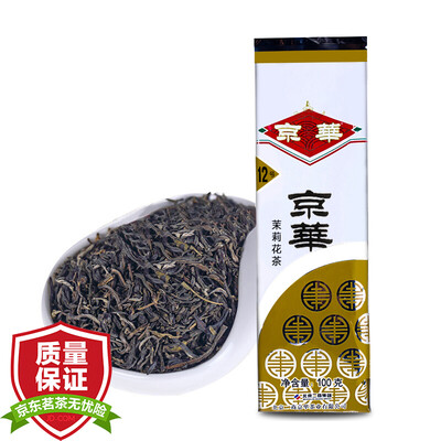 

Jinghua old Beijing jasmine tea on the 12th tea flowers and tea bags 100g