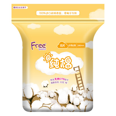 

Fly Free thin touch series of cotton soft surface thin sanitary napkins Preferential equipment 12 packs daily 48 night with 15 longer with 12 old&new random packaging