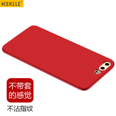 

KEKLLE Huawei P10Plus phone shell full matte shatter-resistant silicone soft shell men and women protective cover China Red 5.5 inches