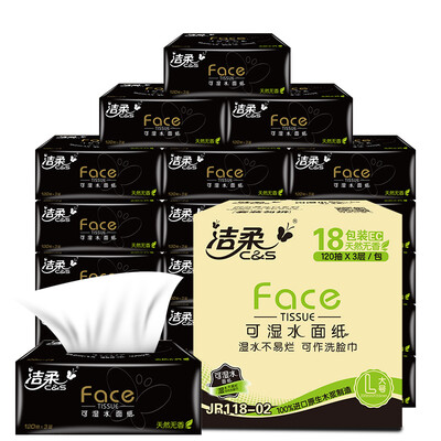 

Clean soft C & S pumping pure tough times 2 layer 180 pumping facial tissue 20 bags FCL sales cloth dot series gentle skin-friendly