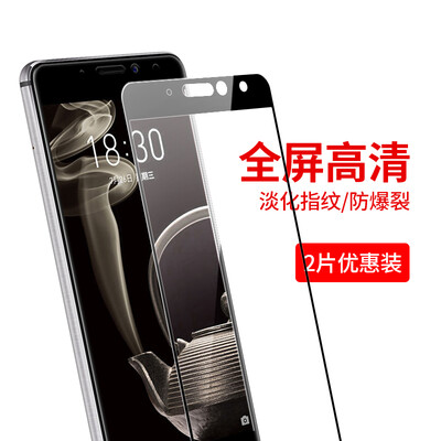

Plasma two full screen VALE VALEA Meizu pro7 tempered membrane Meizu PRO 7 full screen coverage of the tempered film HD mobile phone protective film black