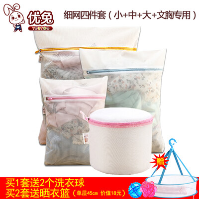 

laundry bag fine-structure mesh coordinates wash clothes underwear bra Toiletries bag large washing machine special bag