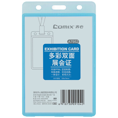 

Coix 10 pieces of vertical colorful ID card holder work permit exhibition card employee card A7952 light blue