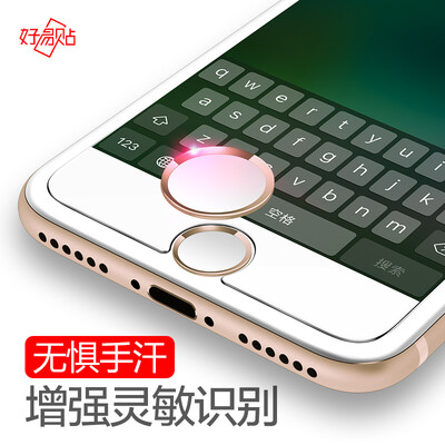 

Good easy to paste AppleiPhone8 7 6Plus 5SE button fingerprint recognition unlock film Apple&39s new iPod2017 pro series etc HOME key stickers Phnom Penh white