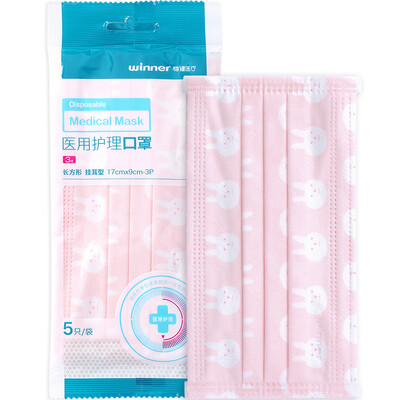 

Winner Disposable Medical Sterile Nursing Mask Disposable Mask Dust-proof&Anti-flu pink rabbit 5pcs bag