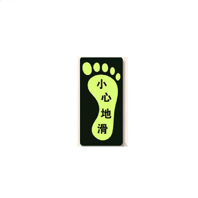 

Tengchi CT fire fluorescence carefully slide the luminous stickers to evacuate the sign direction sign luminous waterproof&wear-resistant warning stickers A20 foot type carefully slide right