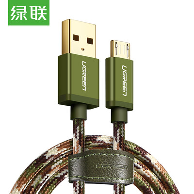 

Green Alliance Andrews data cable 2A fast charge mobile phone charger line Micro USB power line support millet vivo Huawei oppo Samsung Meizu 1.5 m 40,885 army green