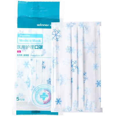 

Звук (Победитель) стерильные одноразовые медицинские маски для ухода против гриппа одноразовых масок пыли синего снежинка 5 / мешок