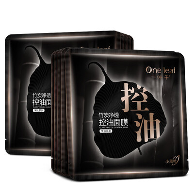 

Ganoderma чистые нежный оставляет черную маску, играя слайд 15 (Питательная блестящего блеск очищающей маски облако женщина)