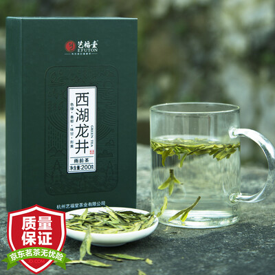 

2017 Spring Tea Art Fulton Tea Green Tea West Lake Dragon Well Tea Gift Box Rain Tea 200g