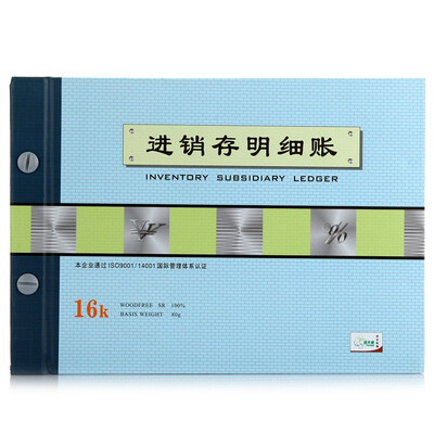 

Tianzhang TANGO Green days chapter into the sale of the details of the books 16k financial bill books