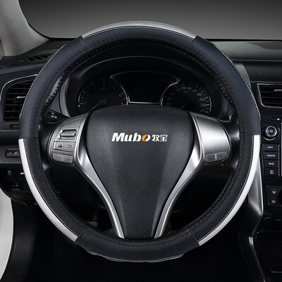 

MUBO MUBO Colorful Leather Car Steering Wheel Set Sagitar LaVida Magotan Accord Honda CRV Binzhi Guandao Auto Steering Wheel Cover WZS-1702 Black Silver