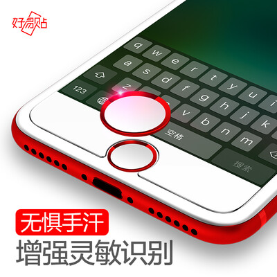 

Хорошо легко вставить AppleiPhone8 / 7 / 6Plus / 5SE кнопка наклейки отпечатков пальцев, чтобы разблокировать новый фильм про iPod2017 серии кнопки HOME наклейки Apple, белый красный край