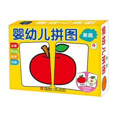 

邦臣小红花·婴幼儿拼图果蔬升级版