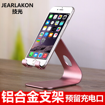 

Технология свет (JEARLAKON) JK-D03 Desktop ленивого держателя телефона держатель Apple Ipad таблетка универсальная зарядная люлька алюминиевая рама живой телефон розовое золото
