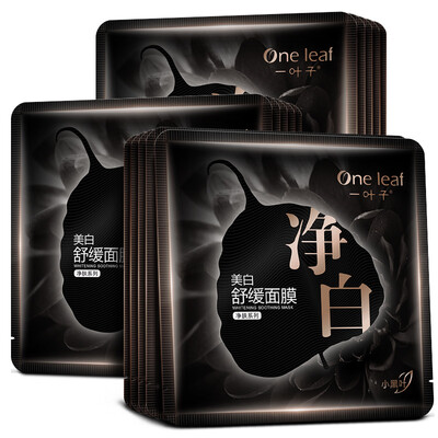 

Ganoderma чистые нежный оставляет черную маску, играя слайд 15 (Питательная блестящего блеск очищающей маски облако женщина)