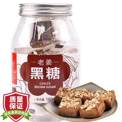 

Memories of Jiangnan Tea Tea ginger black sugar independently installed 160g