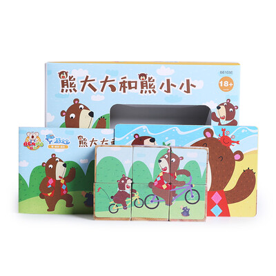 

Wooden play family cartoon animation wooden three-dimensional building blocks puzzles six-story bear big and bear little B6103E