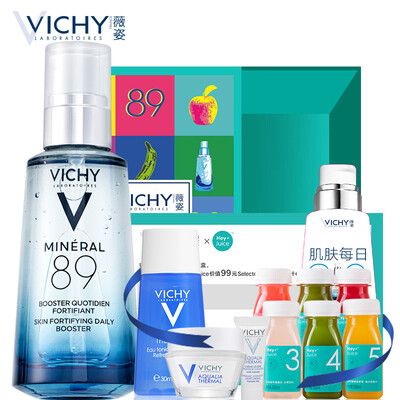 

VICHY 89 volcano energy breakfast gift box also known as VICHY 89 replenishment moisturizing facial essence shrink pores muscle fluid