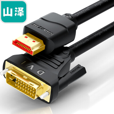 

Shanze (SAMZHE) HDMI к DVI кабелей DVI-HDMI кабель HD проекторы двунаправленное преобразование между конверсионных линий ноутбук отображения видео DH-8020 2 ярдов