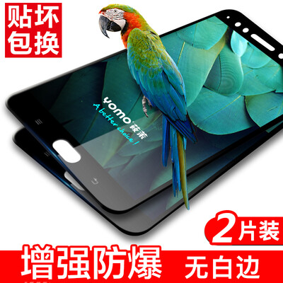 

Средства [2 - Полный экран] Yomo VIVO X9s стали крышка пленки мобильного телефона пленка защитная пленка покрытия полноэкранного полноэкранный взрывозащищенный стеклянной пленки покрытия - черный 2 шт